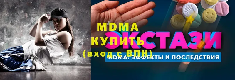 Магазины продажи наркотиков Югорск Каннабис  LSD-25  ГАШ  Меф  АМФ  MDMA  COCAIN  A-PVP 