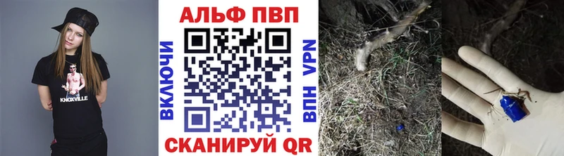 мориарти наркотические препараты Югорск APVP СК