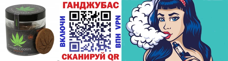 нарко площадка формула  Югорск  Печенье с ТГК марихуана  даркнет сайт 
