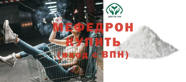 мяу мяу мука Саяногорск