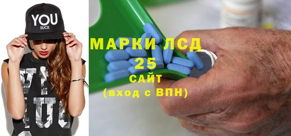 марки lsd Семилуки