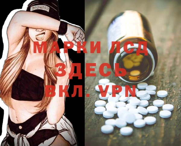 марки lsd Семилуки