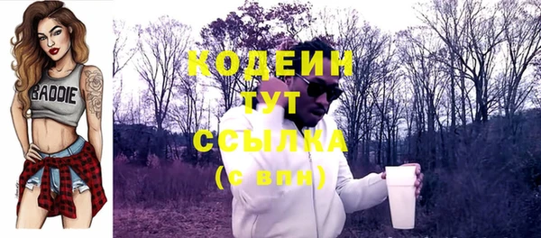 марки lsd Семилуки