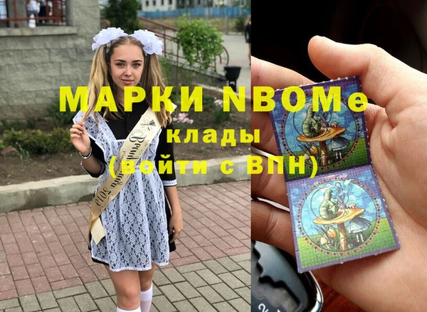 марки lsd Семилуки