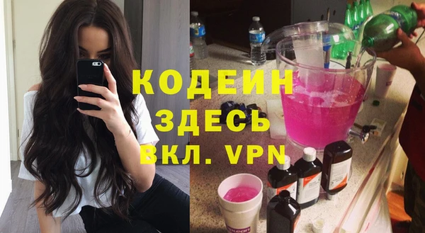 марки nbome Сафоново