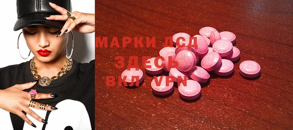 марки lsd Семилуки