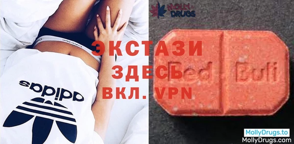 альфа пвп VHQ Вязьма