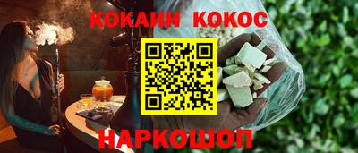 кокаин премиум Дубна