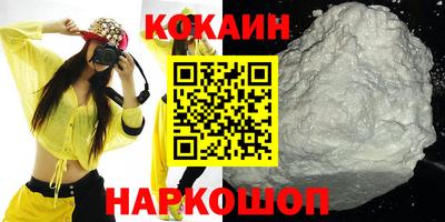 не бодяженный Абинск