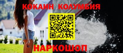 COCAINE Донской