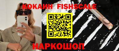 бошки Донецк