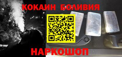 бошки Донецк