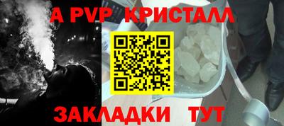 бошки Донецк