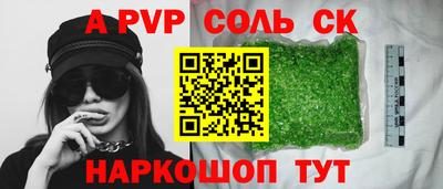 дмт Абакан