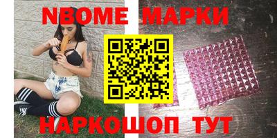 бошки Донецк