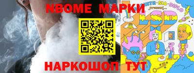 бошки Донецк