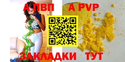 бошки Донецк