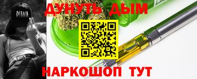 бошки Донецк