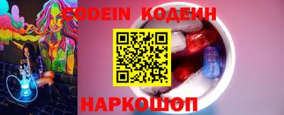 COCAINE Донской