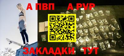бошки Донецк