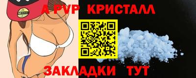 бошки Донецк