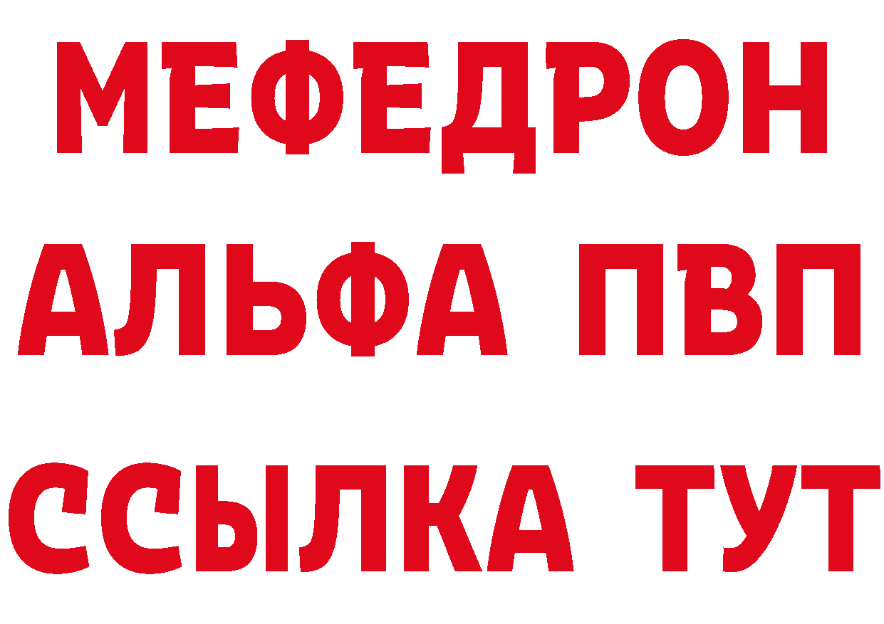 MDMA VHQ рабочий сайт площадка мега Югорск