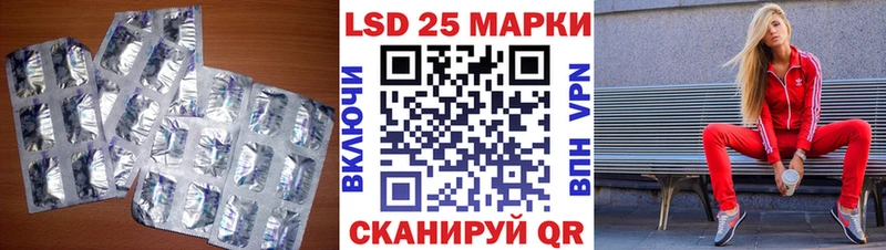 ЛСД экстази ecstasy Югорск