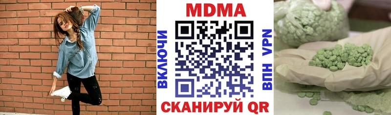 МДМА молли  Югорск 