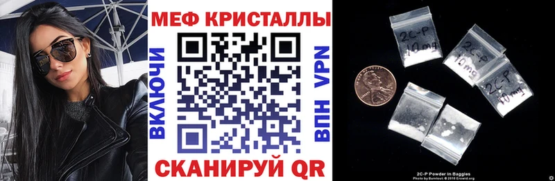 МЯУ-МЯУ 4 MMC  где можно купить наркотик  Югорск 
