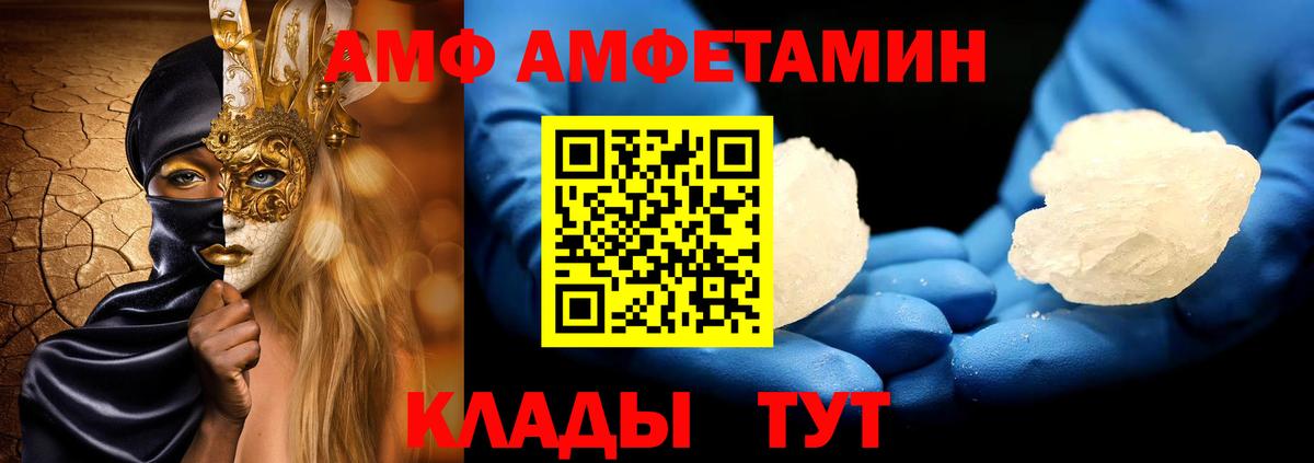 Югорск  Метамфетамин Methamphetamine  Вход с VPN 
