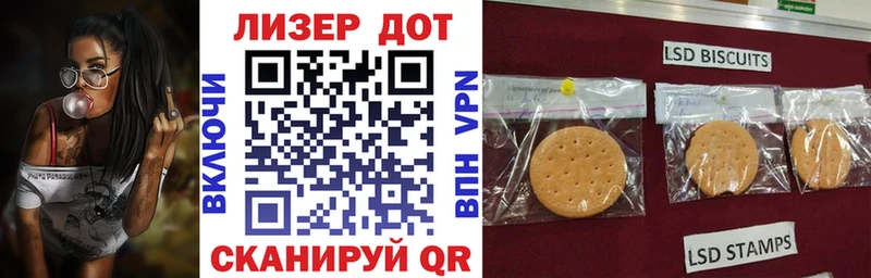 Марки N-bome 1,8мг Югорск