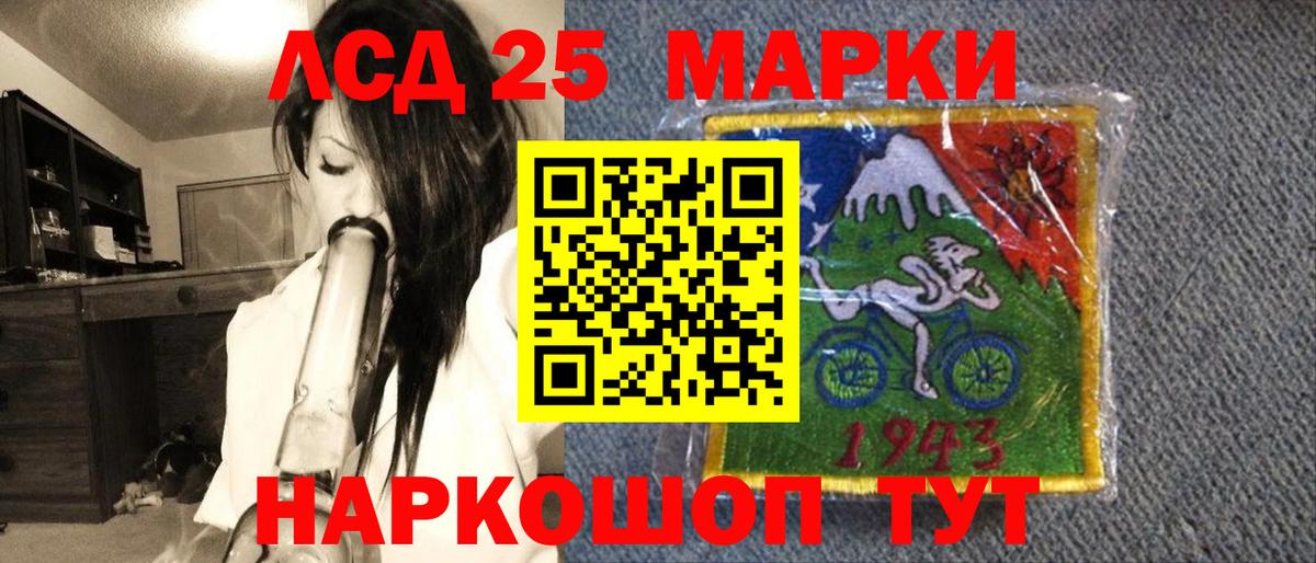 Марки N-bome 1500мкг  Наркотические марки  Югорск  Вход с VPN 