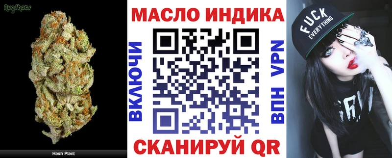 Дистиллят ТГК концентрат  ОМГ ОМГ зеркало  Югорск 