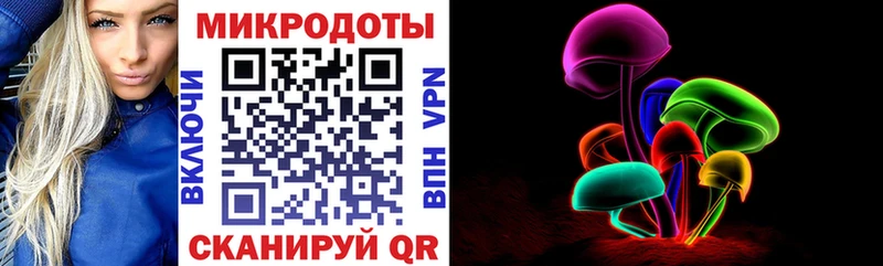Галлюциногенные грибы GOLDEN TEACHER Югорск