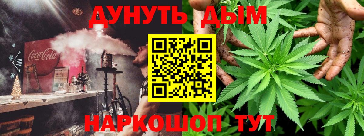 Конопля план  Шишки марихуана OG Kush  Бошки марихуана Bruce Banner  Вход с VPN  Югорск 