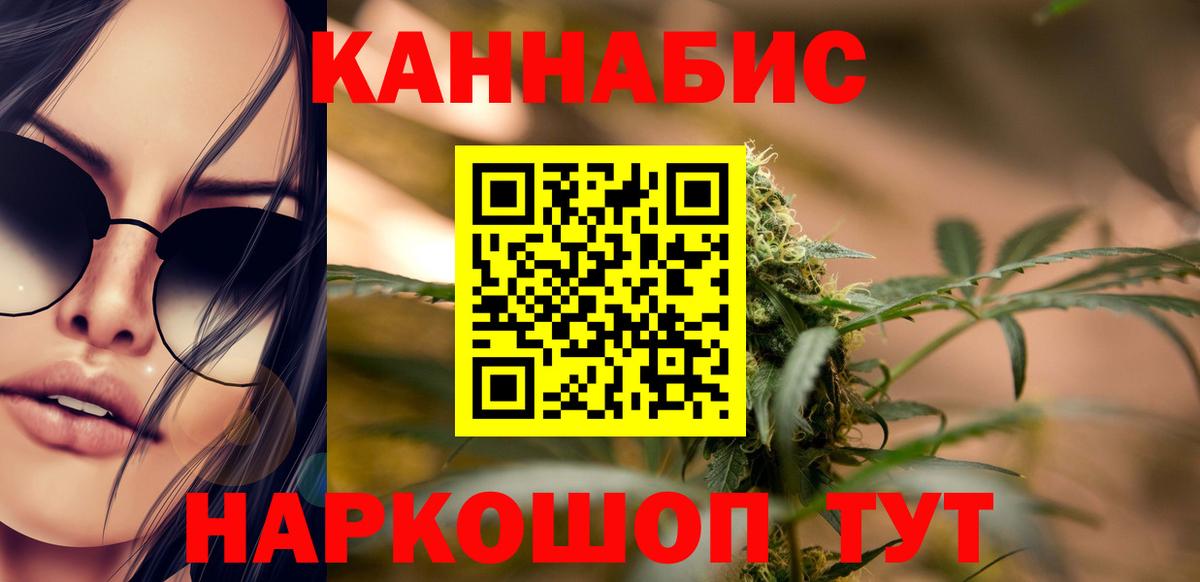 Шишки марихуана Ganja Югорск