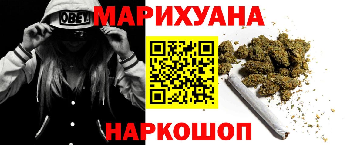 Конопля  Гашиш  Вход с VPN  Cocaine  Меф МЯУ МЯУ кристаллы  ЭКСТАЗИ  Югорск  ГАШИШ 
